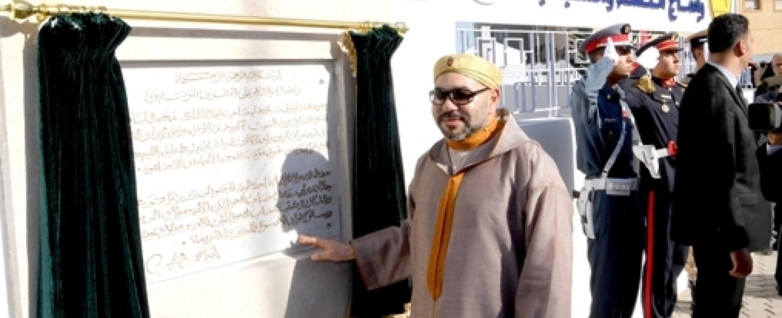  جهة الدار البيضاء - سطات: افتتاح مركز تدريب وإدماج للنساء والشباب (02/06/2018)