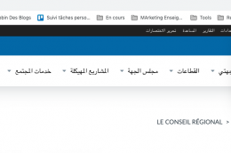 الربط الشمالي لميناء الدار البيضاء بالمنطقة اللوجستيكية بزناتة